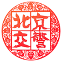 不回WCBA！韩旭正为重返WNBA努力 曾留洋效力纽约自由人